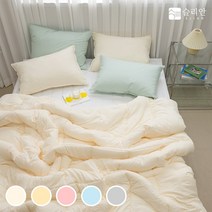 슬리안 파스텔 먼지없는 알러지케어 피그먼트 워싱 국산 호텔 차렵이불