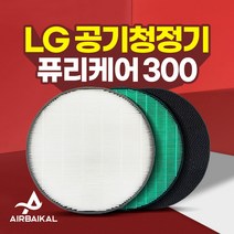 LG 퓨리케어 공기청정기 AS120VAS 300 필터, 01_기본형세트(12등급)