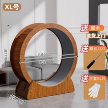무소음 캣휠 원목 쳇바퀴 캣워크 러닝 운동 놀이 장난감, XL 사이즈