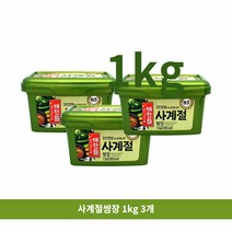 YB[미르쇼핑] 씨제이 해찬들 사계절 쌈장 & 재래식 된장 1kg !!!!! 갖은양념으로 쌈맛을 살린 쌈장! 담백한 된장!, 미르쇼핑 사계절 쌈장 3개