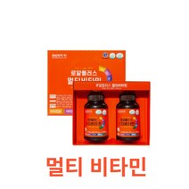 경남제약 - 로얄플러스멀티비타민 900mg x 120정 식약처 식약청 인정 인증 해썹 haccp 아연 비타민C 비타민D 비타민B 판토텐산 칼슘 인 에너지 뼈 철 골다공증, 120캡슐X19개