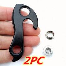 Corratec-다이아몬드백 포커스 하로 몽구스 키니시스 코모도 제미스 자전거 변속기 행거 Mech 드롭 아웃 자갈 프레임 2 개, [01] QAH00853P2