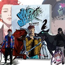 윈드 브레이커 만화 책 2 웹툰 단행본 자전거 스포츠만화, 윈드브레이커 17