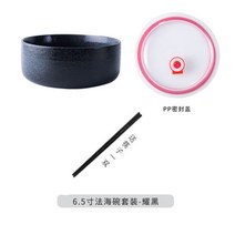 일본그릇 세라믹 복고풍 수프 샐러드 식기 Fahaibo라면 대형 두꺼운 가정용 국수, 25.65인치 법해 그릇 xuancai 젓가락(뚜껑 포