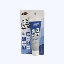 자동차문 자전거체인 소음방지 튜브 구리스 스프레이 세척유 방청유 윤활제