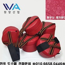농사용의자 갯벌의자 농사방석 농사용 밭일의자 농사용방석 작업방석 농사의자, ★빅사이즈★ 벨트형 작업방석 (대)