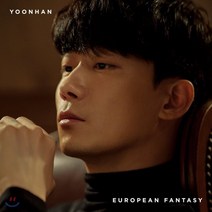 [CD] 윤한 5집 - European Fantasy