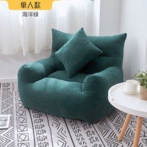 편한 1인용 소파 원룸 다이닝 스툴 스윙 리클라이너 체어 일인 휴식용 쇼파 푹신한, 마린그린(1인용)