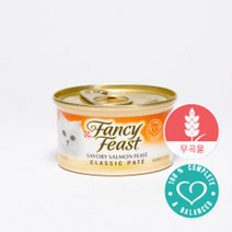 팬시피스트 연어맛 85g 3개입