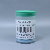 비커 비이커 계량컵 과학 실험 도구 100pcs 실험실 측정 먼지 여과지 25mm/37mm/40mm 폴리 프로필렌 섬유 여과막, [03] 40mm