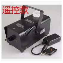 스모그 포그머신 연무기 연막소독기 400W, B
