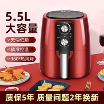 가정용튀김기 가정용튀김기 SUPOR(5년 새것교환)대용량 에어프라이어 전자동스마트 에어프라이기 뉴타입 오븐, T10-2.5리터 단회전단추 일반모