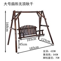야외 흔들 의자 흔들소파 스윙체어 안락 베란다 그네의자, 옵션3
