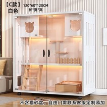 고양이 빌라 실내 둥지 집 Cattery 초대형 여유 공간 캐비닛 럭셔리 솔리드 우드 케이지, 10 N_01 Self-installation