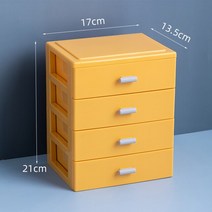 아크릴서랍 아크릴수납함 화장품정리함 서랍정리 데스크탑 플라스틱 스지 박스 서랍 주최자 컨테이너 사무, 한개옵션1, 08 yellow 4 layers