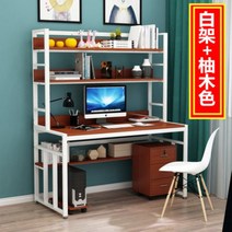 이케아 책상 고등학생 대학생 테이블 원목 서재 철제 멀바우 책상 컴퓨터 넓은 공부 선반, 160cm 화이트브라운