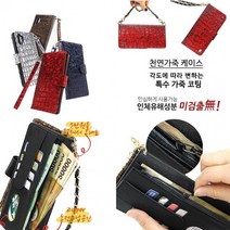 KT) 천연 소가죽 카이츠홀 미러 카드 지갑 케이스/갤럭시 S23플러스/S916