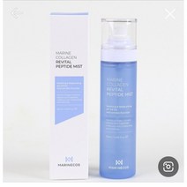 포고니아 저분자 콜라겐 펩타이드 미스트 100미리 승무원 미스트 안개 분사 미세분사 진공용기 물광, 1