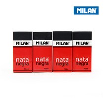 MILAN 밀란 7024 지우개