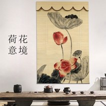 병품 제사 미니 커버 돌잔치 죽렴셔터 선의셔터차광 신중식연화 일본식 대나무 발코니문 차단장식, 14 하花意境