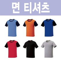 [NATURI] 휘트니스 요가점 헬스장 등 업소용 헬스복 회원복 면티셔츠2 기본수량 10장남성 레깅스 세트 헬스 운동 복 세트 홈 츄리닝 추리닝 트레이닝 N T : 245A4B+769