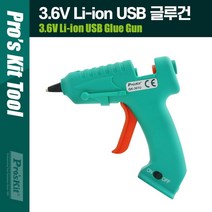 위wjr_PROKIT USB 충전식 무선 글루건 3.6V Li-ion Glue Gun 건심 7mm 사용 공구건 보수건 산업용건 공업용건 작업용건 산업건 공업건 접착건 작업건♥hspirit, ♥words!!