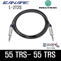 Neutrik Canare 마이크케이블 캐논 XLR 암 수 55 타입 1미터~ 30미터, 25M, PPBC