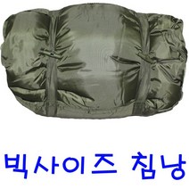 SK 01210 빅사이즈 침낭 패딩침낭 군용침낭 등산 낚시, 1개