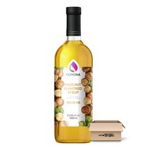 포모나 헤이즐넛 시럽 1000ml
