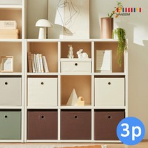 한샘 샘 폴리 3p 수납바스켓 모음, 3개, 04.샘폴리바스켓(대)크림