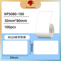 라벨프린터 도트프린터 라벨기 라벨스티커 Phomemo-M110 휴대용 블루투스 감열 라벨 메이커 바코드 의류, 14 Paper 50x80mm 1Roll