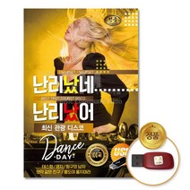 @S2K USB 최신 관광 디스코 yi0qj9dEA