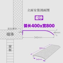 전원주택 현관 어닝 테라스 베이 투명 캐노피 차양 비가림 창문, 400*800스크럽(입면설치)
