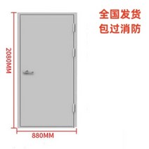 방화문 보호 단열 안전 철문 강철 절대안전 소방 도어 강력 방지 공장, H.8802080