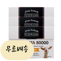 양태반 콜라겐 80000 60캡슐 3개 약6달 먹는태반 피터앤존, 60개