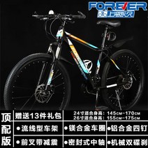 산악 성인 자전거 여성 출퇴근 충격흡수 유사브롬톤 풀샥 영국 raleigh 산악 티타늄자전거, 24 단스포크 휠J, 27.5인치