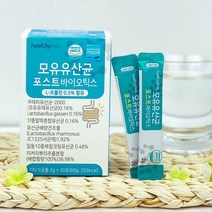 4세대 포스트바이오틱스 모유유산균 락토바실러스 루테리 함유 90포, 3개, 60g