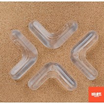 끼움식 엠보싱 모서리 액자 티비 고무안전리브 4P 모서리방지 유리테이블 방문모서리