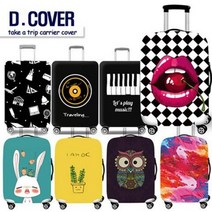 D.COVER스판 캐리어 커버