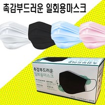 촉감부드러운 일회용마스크 50매 대형 덴탈마스크 벌크포장 개별포장, (국산)벌크포장 화이트50매