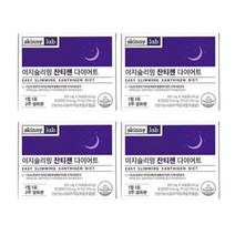 스키니랩 이지슬리밍 잔티젠 다이어트 8주분 (14포x4) SJ, 상세페이지 참조, 상세페이지 참조