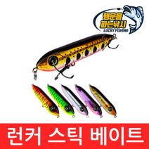 (행운을파는낚시) 런커 스틱 베이트(12g) 탑워터 스틱베이트 펜슬베이트 하드베이트 배스 루어낚시, 06. RSB-블랙(12g)