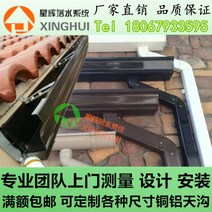 알루미늄 합금 DIY 처마물받이 지붕 판넬 주택 물홈통, PVC 빗물관 전문 사진개