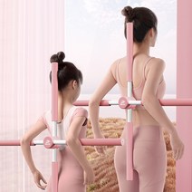 2023년형 제이스 십자 스트레칭봉 요가봉 밸런스바 바른자세 홈트기구, 1 핑크