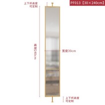 인테리어 철제 파티션 모던 미니멀리스트 북유럽 조명 럭셔리 거실 스테인리스 스틸, 6.색상 Remarks