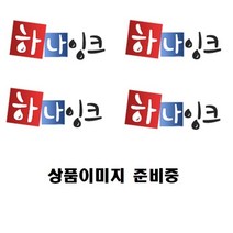 캐논 CRG-312 313 CRG-325 재생토너 LBP3100 LBP3250 LBP6000 6030 MF3010 SERIES, 1개, 흑백