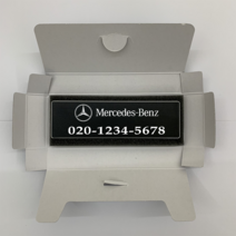 프리미엄 벤츠 E클래스 AMG 주차번호판 주차알림판 전화번호판, 스카이블루, 1개