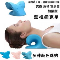 거북목교정기 거북목 굽은등 척추측만증 교정기 보정기 넥 스트레쳐 디다넥 띠리릭 띠라넥 목 스트레처, 핑크 220g