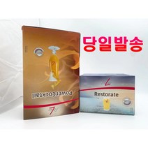 독일피엠(PM) 독일피엠(PM)파워칵테일＋리스토레이트, 450g, 2세트