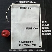 압수기 요리 야채를 짜내다 천주머니 소를 박다 가정용 비집고 산채 삶은 차를 달이다 탈수기 국거리 1904208641, 미니 사이즈 18cm *28cm (1